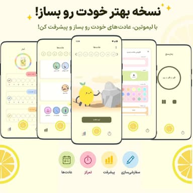 انتشار اپلیکیشن «لیموتین» توسط تیم فناور مرکز کارآفرینی و نوآوری دانشگاه خلیج فارس