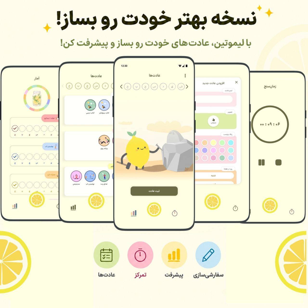 انتشار اپلیکیشن «لیموتین» توسط تیم فناور مرکز کارآفرینی و نوآوری دانشگاه خلیج فارس